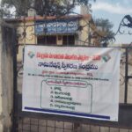 మొదలైన నామినేషన్ల స్వీకరణ ప్రక్రియ