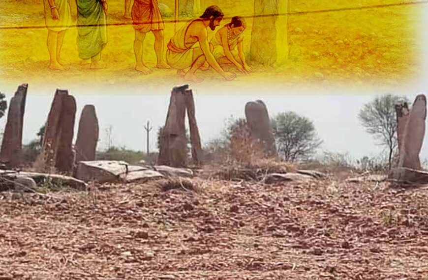 ‘ముడుమాల్‌’కు వరల్డ్‌ హెరిటేజ్‌ ట్యాగ్‌!