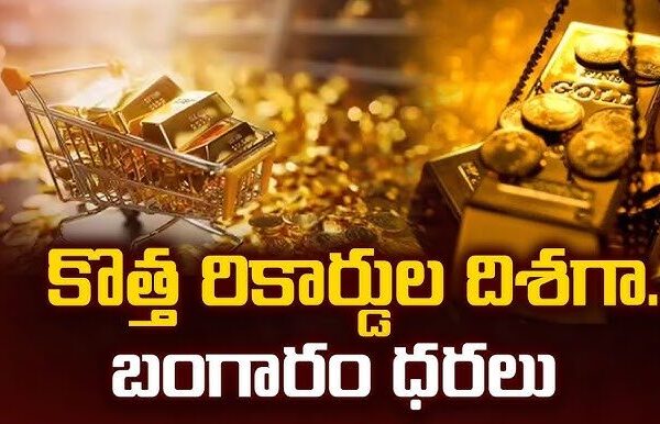 గ్లోబల్ రుణ బలుని కొత్త రికార్డు – $338 ట్రిలియన్‌దాకా