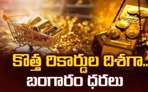 గ్లోబల్ రుణ బలుని కొత్త రికార్డు – $338 ట్రిలియన్‌దాకా