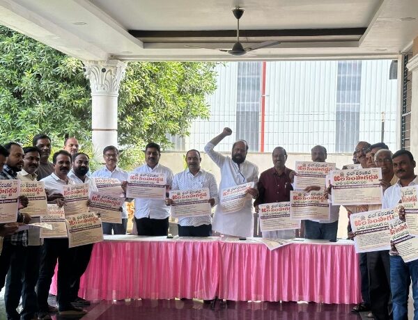 చలో వరంగల్ ఓసి ల సింహగర్జనను జయప్రదం చేద్దాం