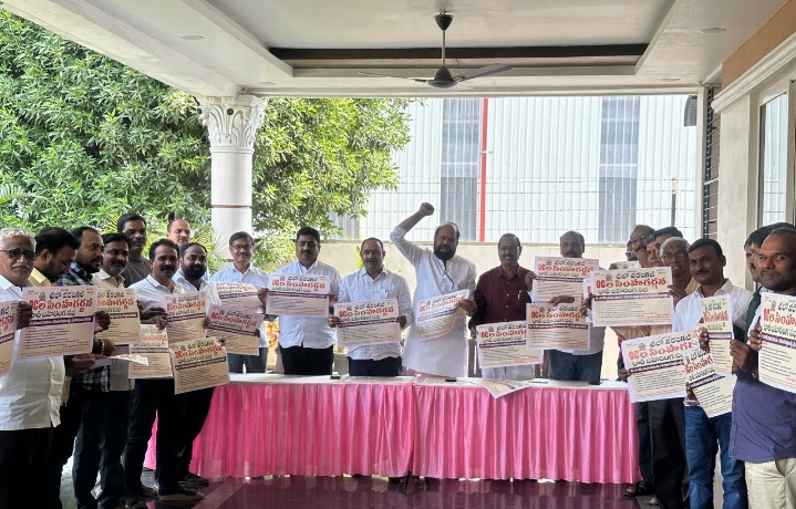 చలో వరంగల్ ఓసి ల సింహగర్జనను జయప్రదం చేద్దాం