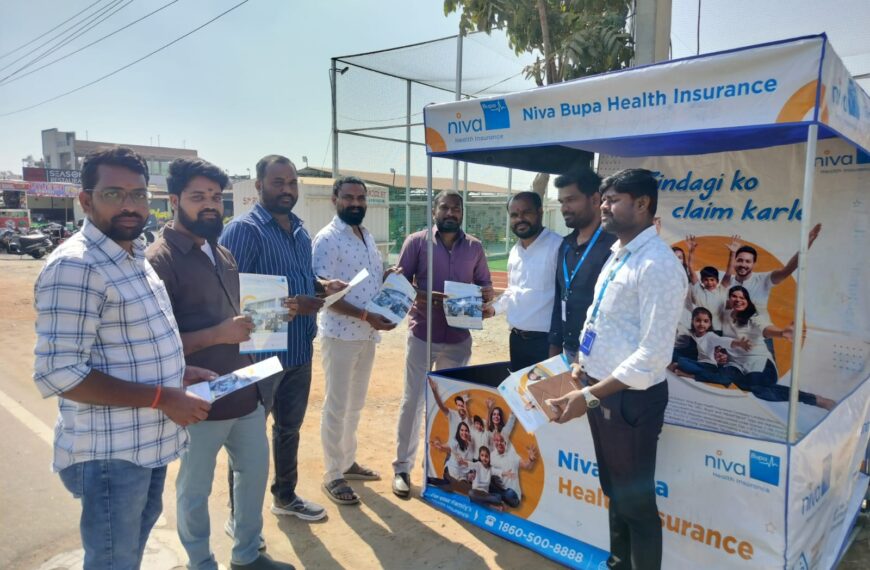 మానవ జీవితంలో ఆరోగ్య భద్రతకు భరోసా