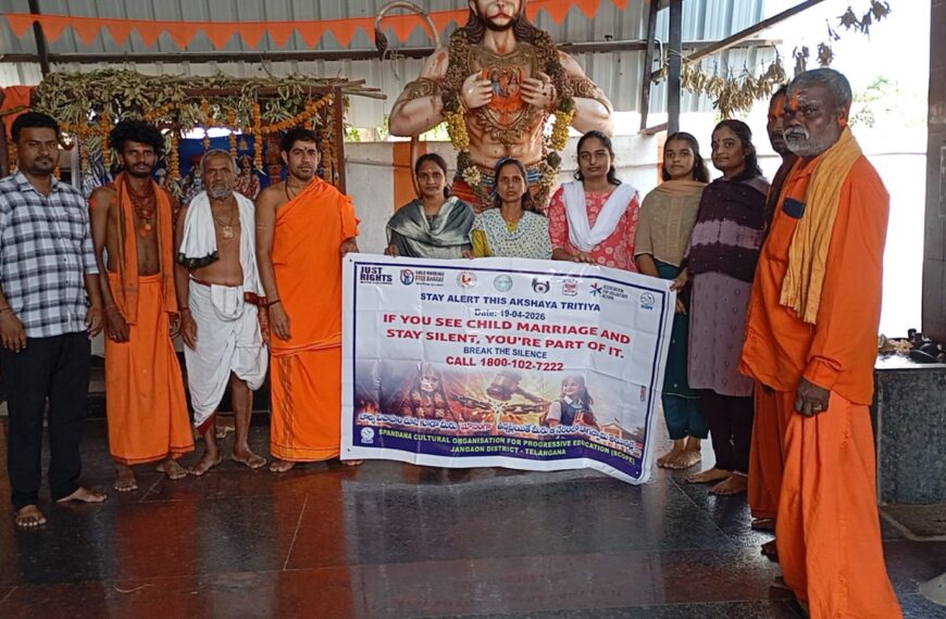 అక్షయ తృతీయ సందర్భంగా స్కోప్ సంస్థ “విజిలెన్స్ డే” నిర్వహణ