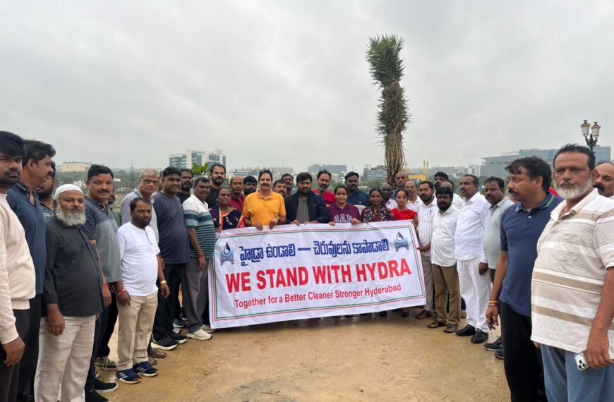 హైడ్రా కొనసాగాలి – చెరువులు కాపాడాలి: తుమ్మిడ్కుంట సరస్సు వద్ద&hellip;